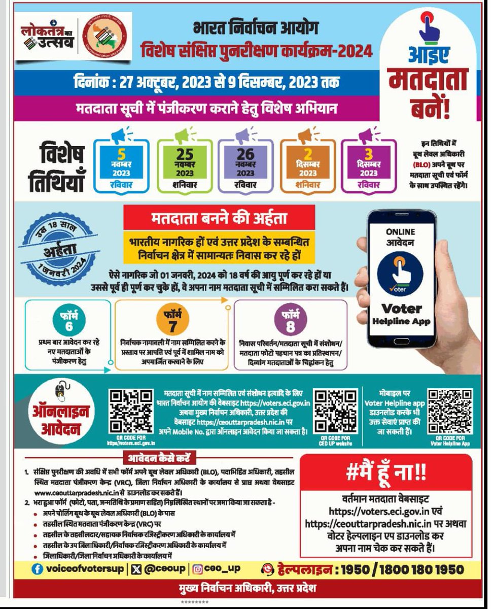 BSA Lakhimpur Kheri tweet media