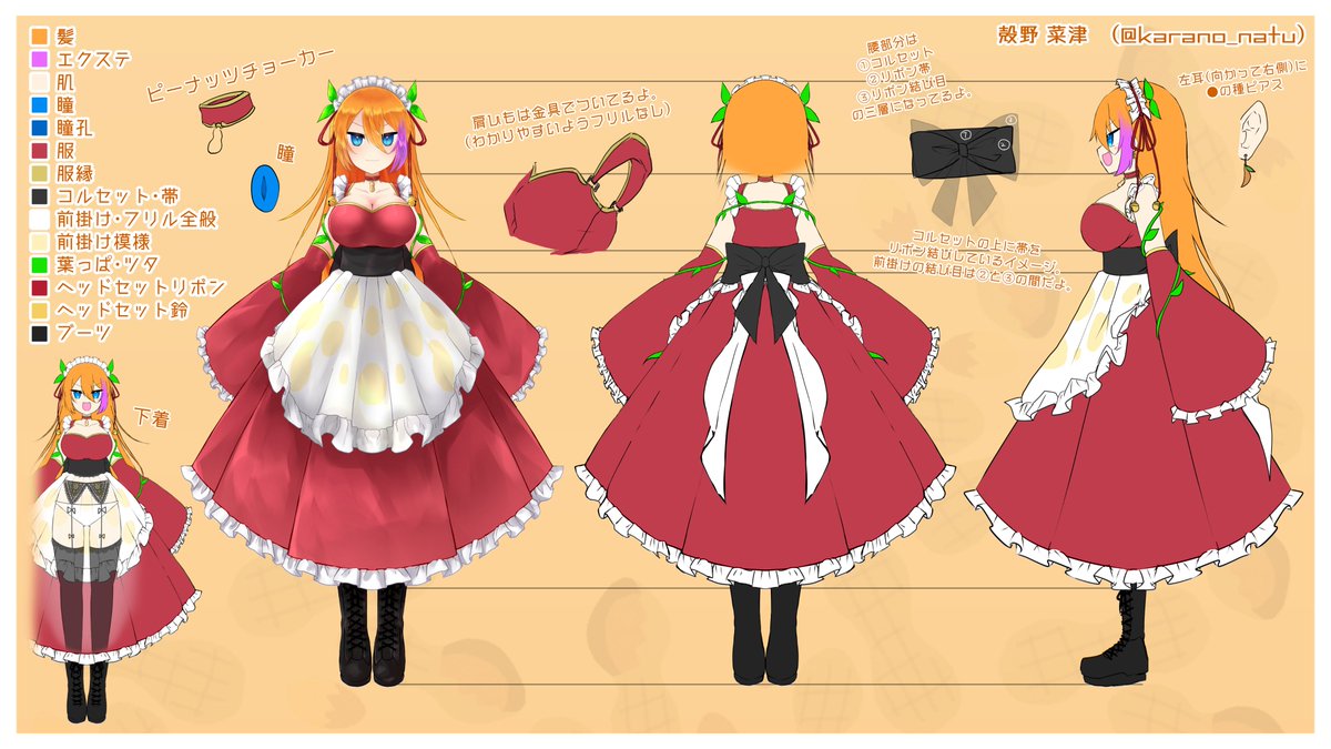 karano_natu's tweet photo. 固定用  
おはこんなつ🥜豆系美少女Vtuber殻野菜津です!!  こんな美少女めったにいないよ！ 推すならいまいま！！

最近はFaBっていうカードゲームにハマってます！ 

youtube
https://t.co/zJ70xS2Sb3 

BOOTH
https://t.co/PxH0L06qXJ

菜津のイラスト大募集 #菜津絵 #えち菜津絵 https://t.co/lag9gZs0FL