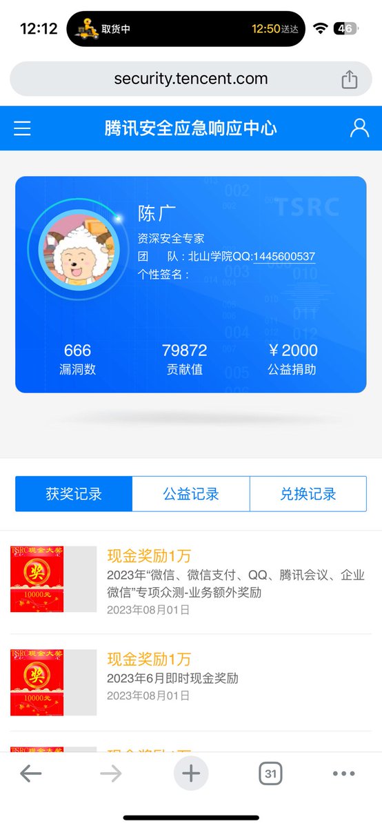 陈广 tweet media