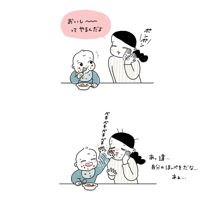 ベイビーサイン👶🤚