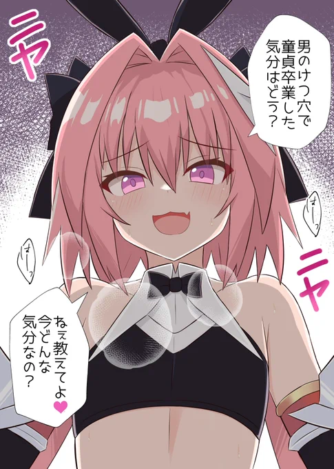 筆下ろし