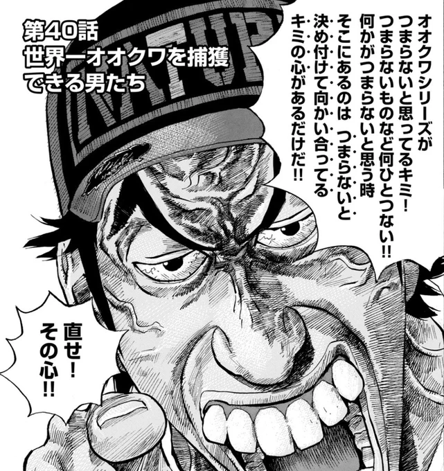 ニュースオモコロウォッチのブルージャイアント感想回、知らない映画の話擦るならもう見ないみたいなコメントついててネイチャーの説教思い出した。 