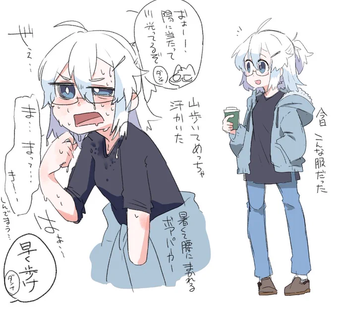 三連休楽しんだまとめ 