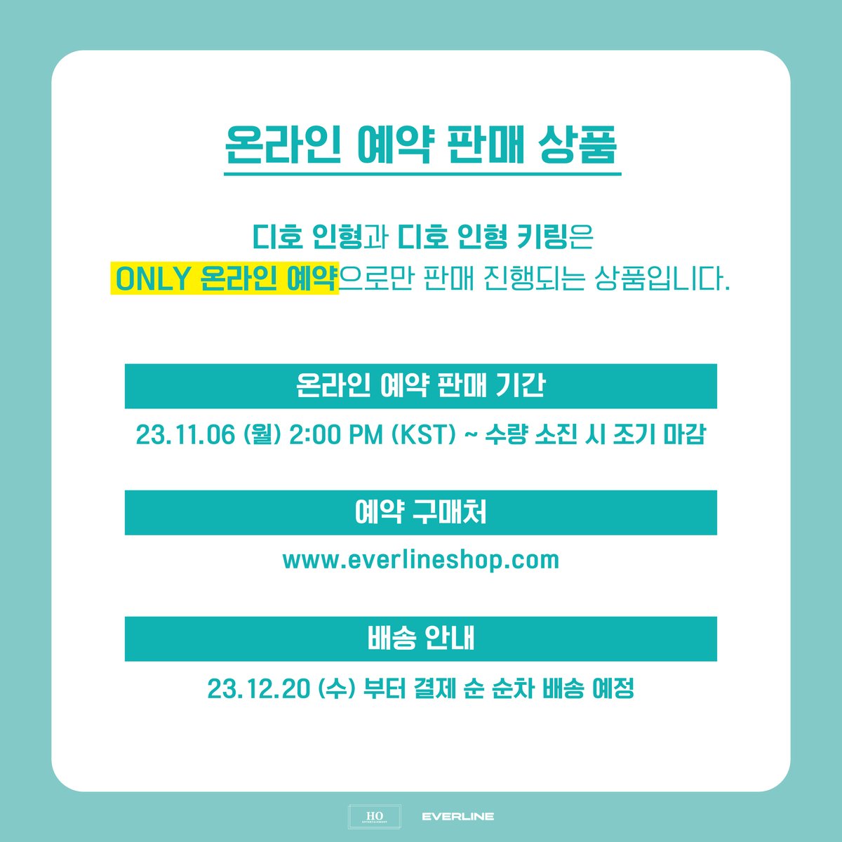 EVERLINESHOP's tweet photo. 🤍JANG MIN HO [DEEHO] OFFICIAL MD🦌
장민호 X 디호 공식 인형 상품 온라인 판매

🗓 2023.11.6(월) 2PM ~ 수량 소진 시 조기 마감
🔗 https://t.co/9ZGMK1PsG0

#디호 #DEEHO #장민호 #JANGMINHO #에버라인 #EVERLINE https://t.co/fQQIlGFMqA