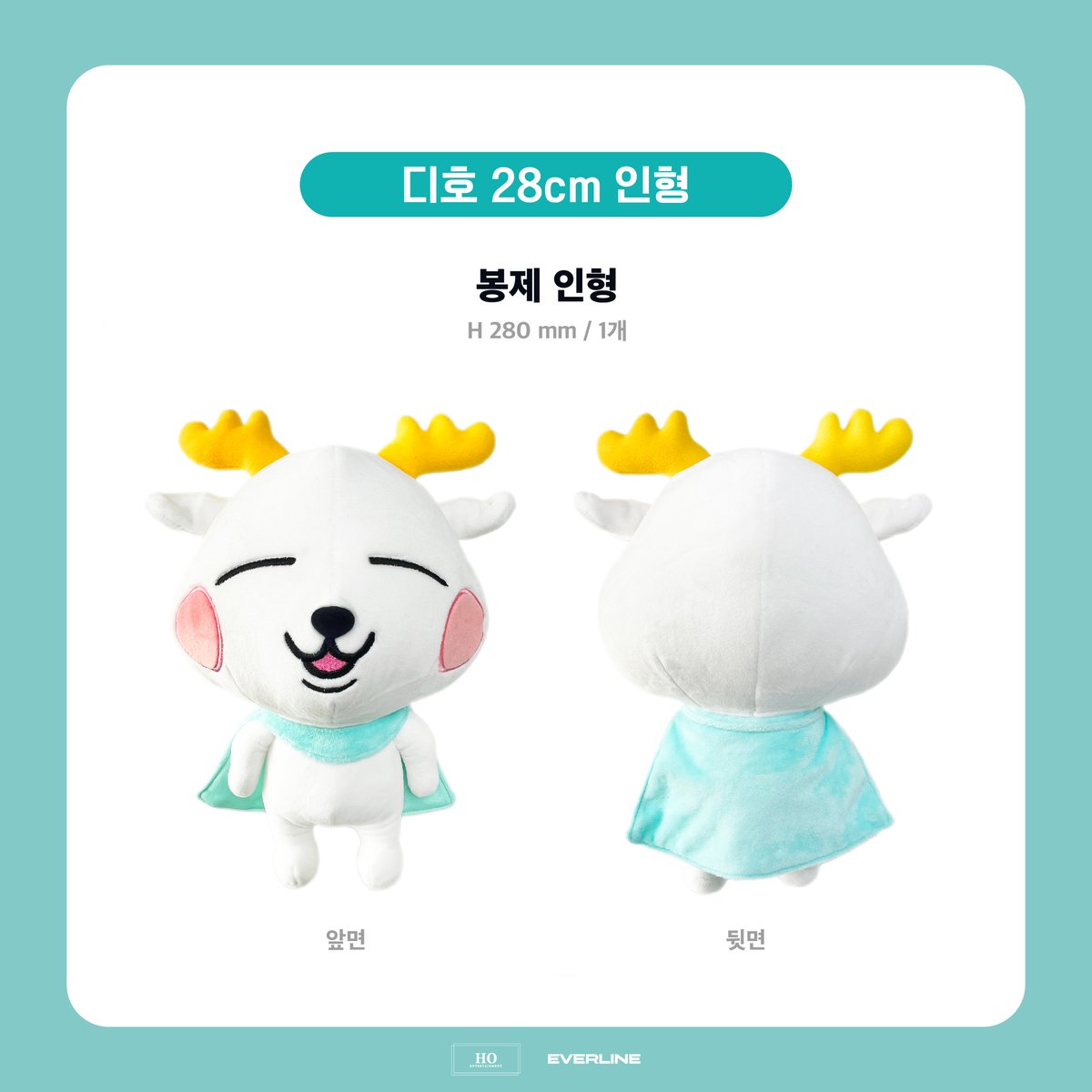 EVERLINESHOP's tweet photo. 🤍JANG MIN HO [DEEHO] OFFICIAL MD🦌
장민호 X 디호 공식 인형 상품 온라인 판매

🗓 2023.11.6(월) 2PM ~ 수량 소진 시 조기 마감
🔗 https://t.co/9ZGMK1PsG0

#디호 #DEEHO #장민호 #JANGMINHO #에버라인 #EVERLINE https://t.co/fQQIlGFMqA