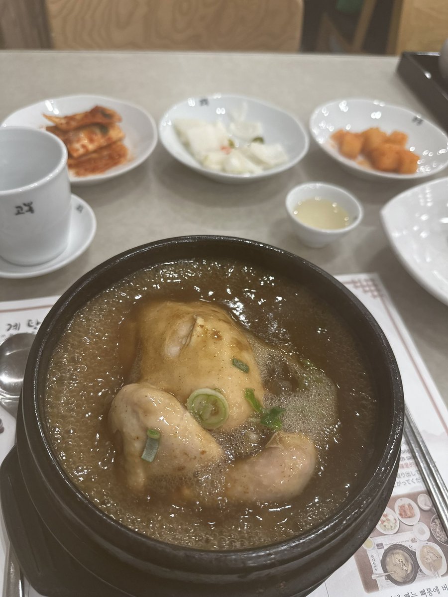 GreggNelsonERAS's tweet image. Trying new things #IGCS2023 @IGCSociety 🇰🇷