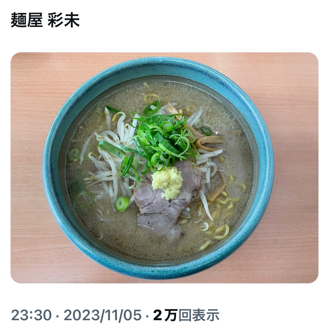bozu_108's tweet photo. 北海道行ったらこのラーメン食べろ選手権

最優秀賞、金賞、入選、入選 https://t.co/DncMo6cjDp