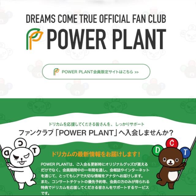 DREAMS COME TRUE STAFF【公式】 (@dcte_staff) / X