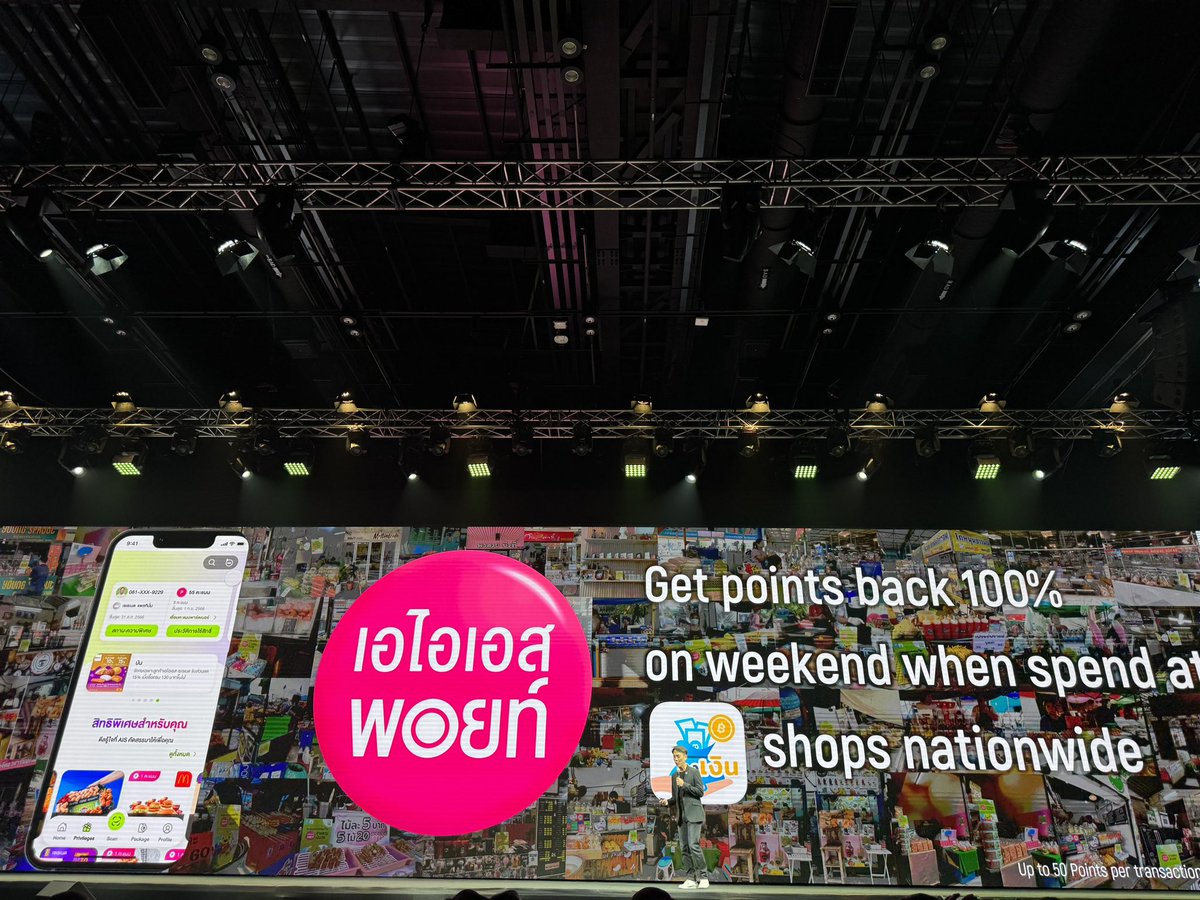 it_ibelieve's tweet photo. AIS ยังจับมือกรุงไทยช่วยร้านค้าถุงเงิน 1.8 ล้านร้านค้าพร้อมควงห้างและร้านค้าทั่วไทยกว่า 30,000 แห่งมอบสิทธิพิเศษจาก AIS Poinsให้ลูกค้า เตรียมเปิดแคมเปญ celebrate ธ.ค.นี้กับ BYD Seal รถไฟฟ้าสุดอินเทรนด์ 

#AISTHENEXTEVOLUTION https://t.co/pXpRjENVEd