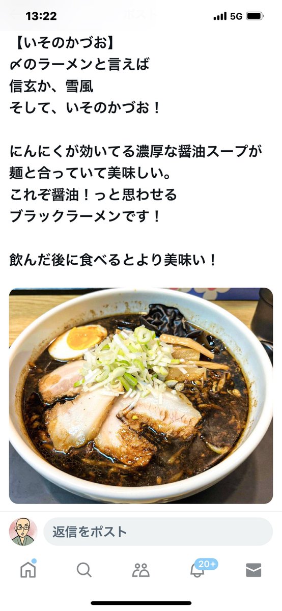 bozu_108's tweet photo. 北海道行ったらこのラーメン食べろ選手権

入選 https://t.co/Wx1Pvrg1Rv
