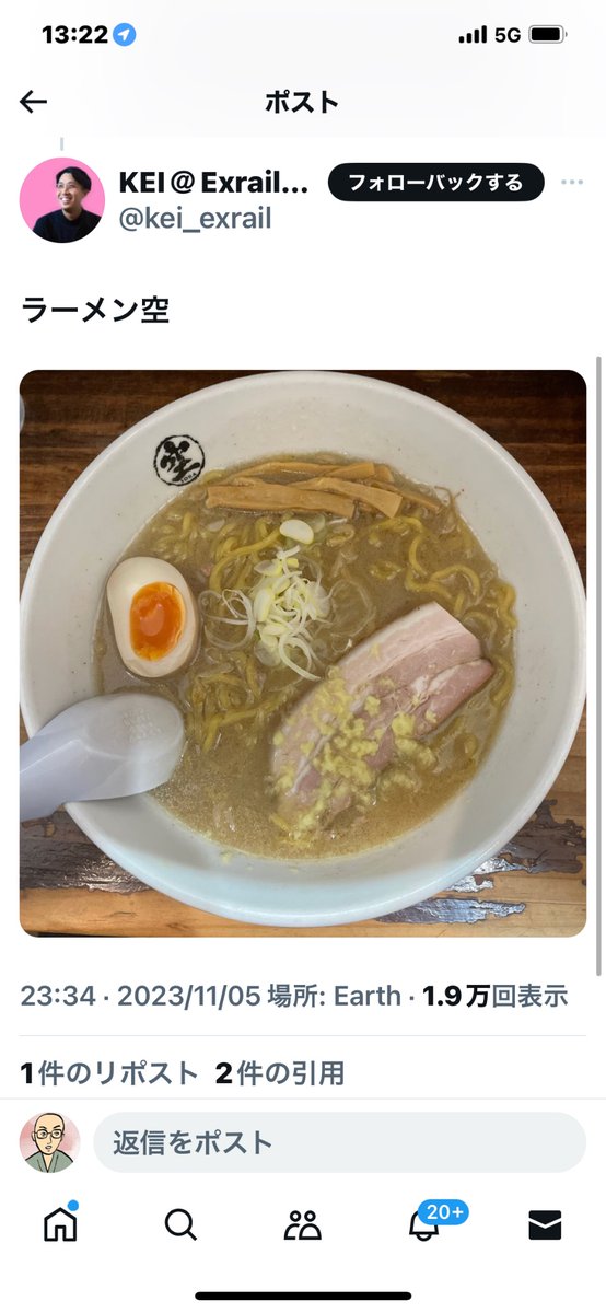 bozu_108's tweet photo. 北海道行ったらこのラーメン食べろ選手権

入選 https://t.co/Wx1Pvrg1Rv