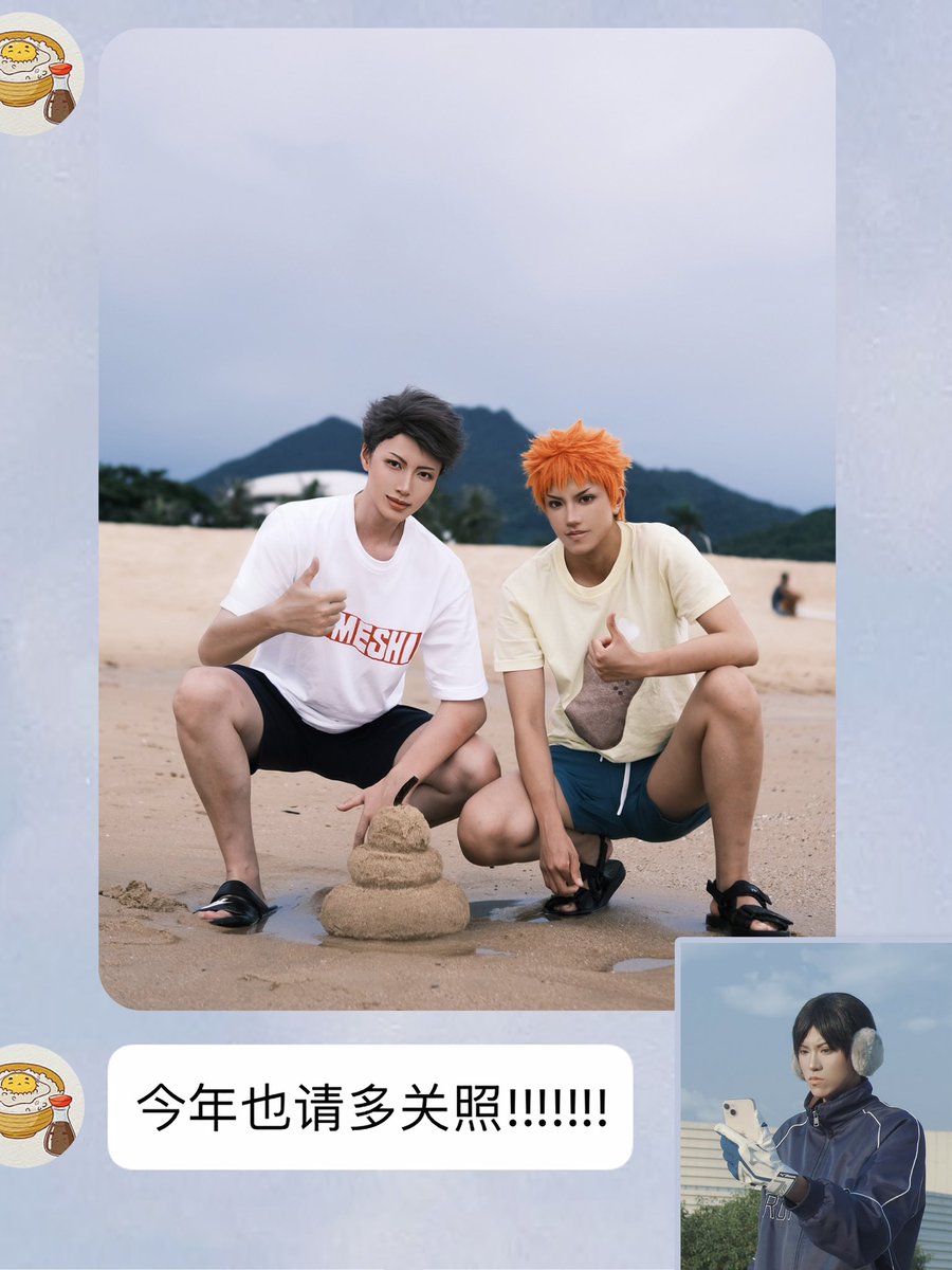 Gq33N's tweet photo. #ハイキュー #日向翔陽 #影山飛雄 #及川徹 
【挑���者👑】

日向翔陽 &amp;影山飛雄：@leo39063876 

及川徹：@Gq33N 

📷：年糕 https://t.co/vOcEpyLiu7