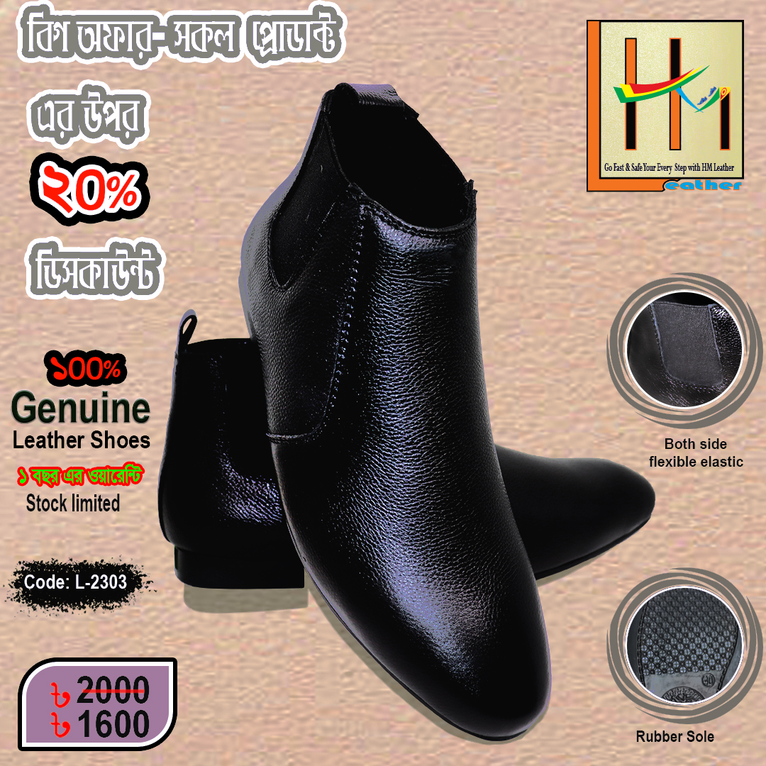 HMLeather8826's tweet photo. HM Leather "Go fast and safe your every step 👞with HMLeather8826"  
#earthquake #CeasefireForGazaNOW #Abhisha #KYUHYUN #LogoDesign #DeFi #Google #Germany #Hamas https://t.co/nrA1gxALAy