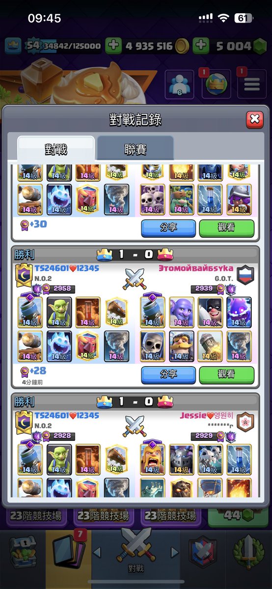 3000luckily few evo knight and recruit