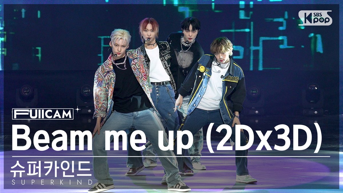 kpop_sbs's tweet photo. [📽#안방1열풀캠] 슈퍼카인드 - Beam me up (2Dx3D)

#인기가요 #슈퍼카인드 #SUPERKIND #BEAMMEUP @PlaySUPERKIND

📌https://t.co/qS2SaMpTdK https://t.co/m2ktwAZx1E