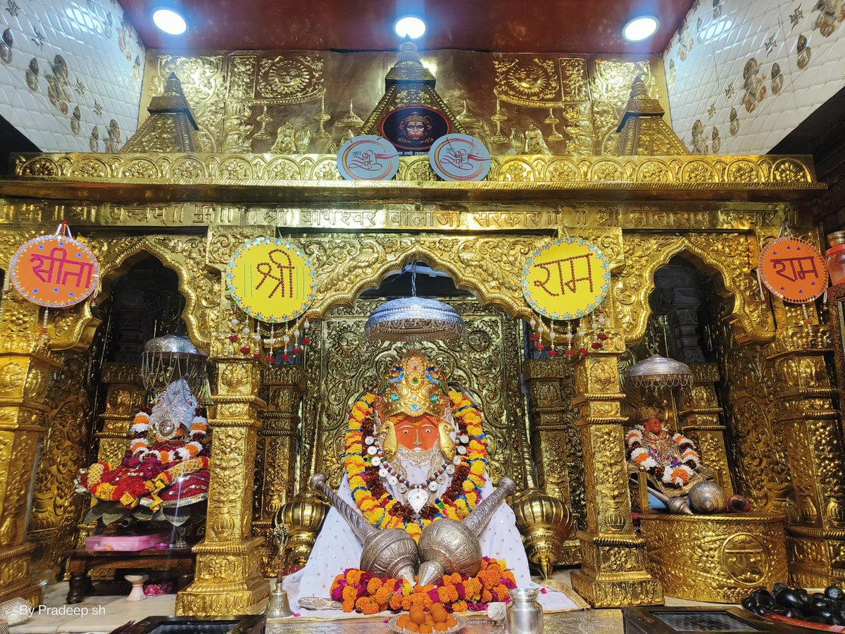 bageshwardham's tweet photo. दिव्य दर्शन श्री बाला जी सरकार श्री बागेश्वर धाम सरकार ग्राम गढ़ा(मध्यप्रदेश) 06-11-2023 #bageshwardham #bageshwardhamsarkar #divyadarshan #balaji #balajisarkar https://t.co/u9dBQtsAL9