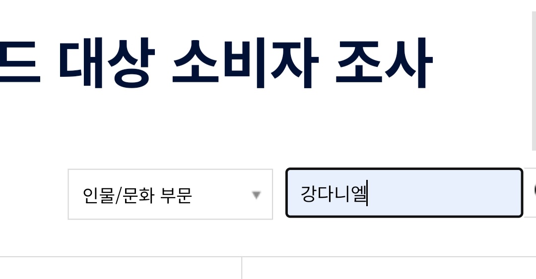 kangdani_k's tweet photo. 2024 퍼스트브랜드대상🗳
하던 툽이라 잘 아시리라 믿어요
인물문화부분 ,강다니엘 검색
예능후보에 있어요.

이름,핸펀번호는 계속사용
메일만 있음 무한툽입니다.

툽후 본인 메일 발송후
본인메일에서 확인 까지 해주셔야
인정이 됩니다.

https://t.co/R9VZIHxUZM https://t.co/Dny3QxPb2X