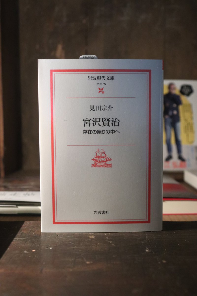 庭文庫｜泊まれる(古)本屋 على X: 