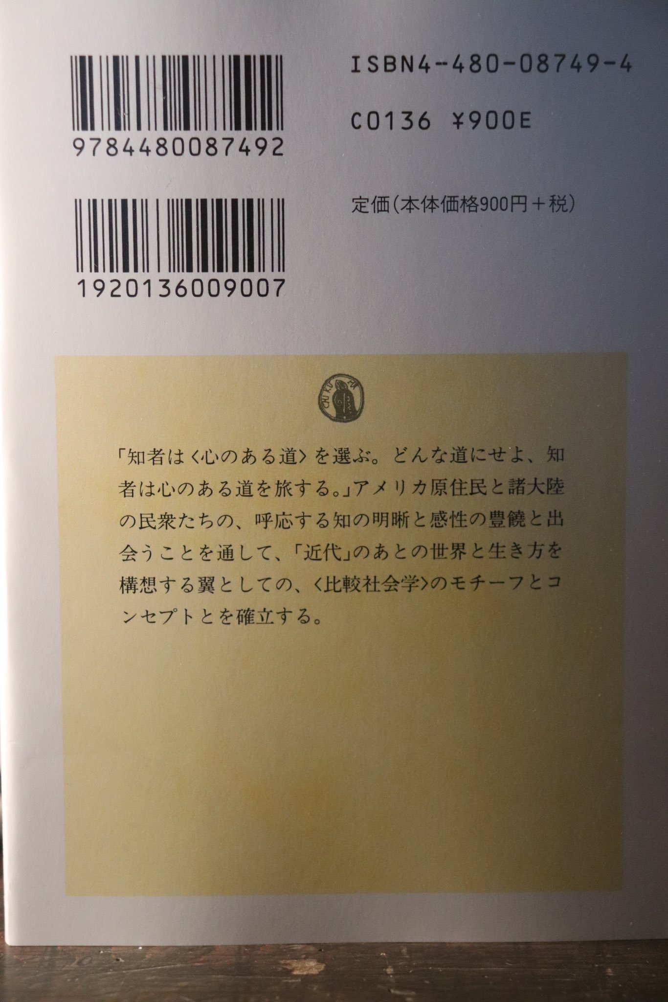 庭文庫｜泊まれる(古)本屋 على X: 