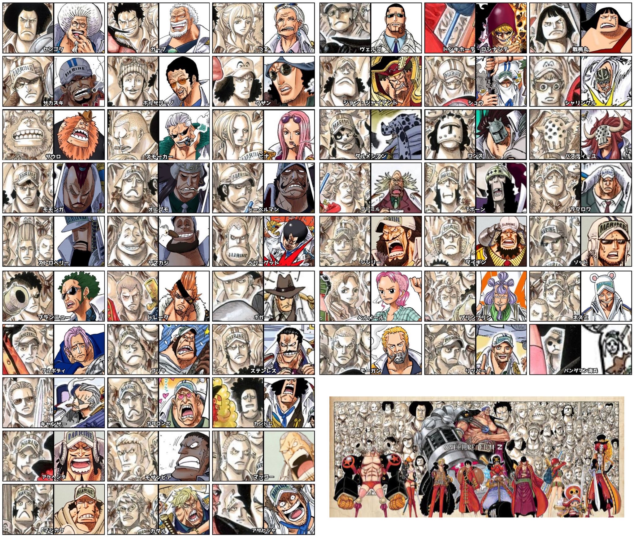 ワンピース　ポスター　フィルム　Z B1 Amazon.co.jp: 映画チラシ 「ONE PIECE FILM Z（ワンピース