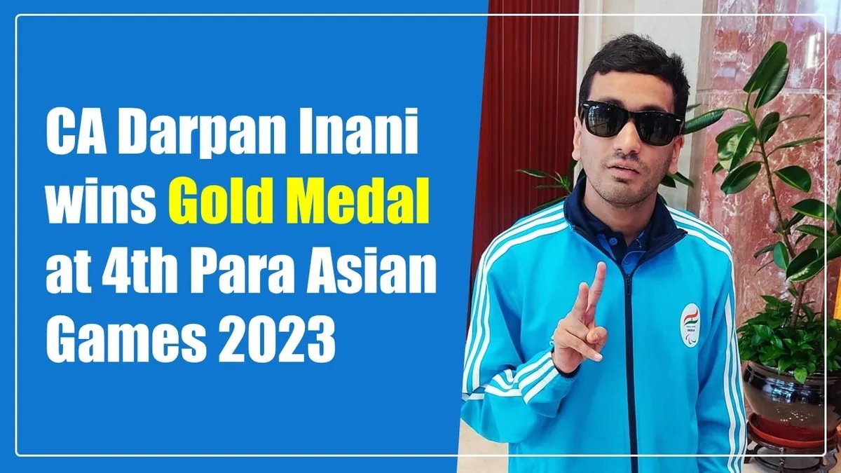 Asian Games 2023: ICAI applauds CA Darpan Inani on winning Gold Medal at 4th Para Asian Games 2023

Read more at: studycafe.in/asian-games-20…

#AsianChampionsTrophy #AsianGames2023 #Studycafe