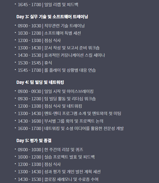 aigee_ai's tweet image. 인사 담당자의 칼퇴 방법

 👇대화 전체 보기

aigee.ai/chatgpt/100765/

#GPT4 #칼퇴 #인사교육
#교육프로그램 #자료생성