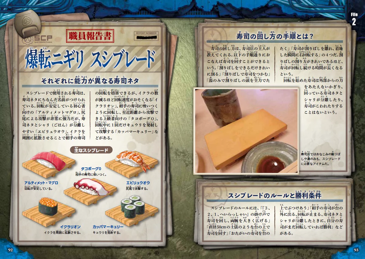 西東社｜実用書と児童書の出版社📚 on X: 