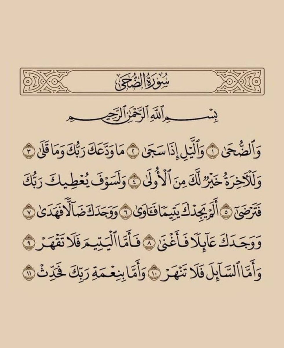 ليث المرشدي (@liethjaa) on Twitter photo 