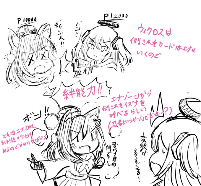 ウィクロスやってみたけどイズナ強くない...? 