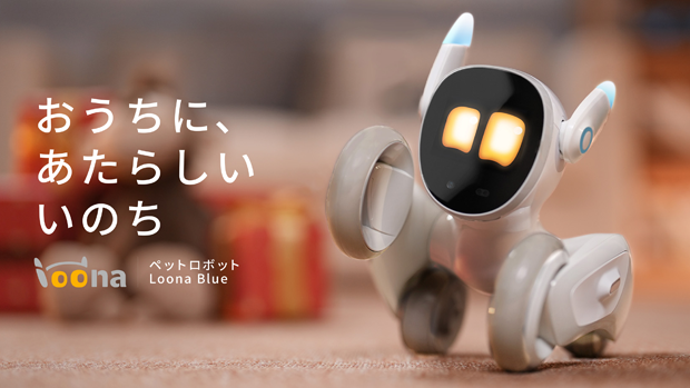fabcrossjp's tweet photo. Anker傘下のルーナ・ジャパンがペットロボット「Loona Blue」の予約販売を開始
https://t.co/7ngBip9xjj
#ペットロボット #LoonaBlue #3DToFセンサー #ルーナ・ジャパン #CortexA53 #高精度カメラ #会話型AI #AmazonLex #ChatGPT https://t.co/6rHWvhHNBq