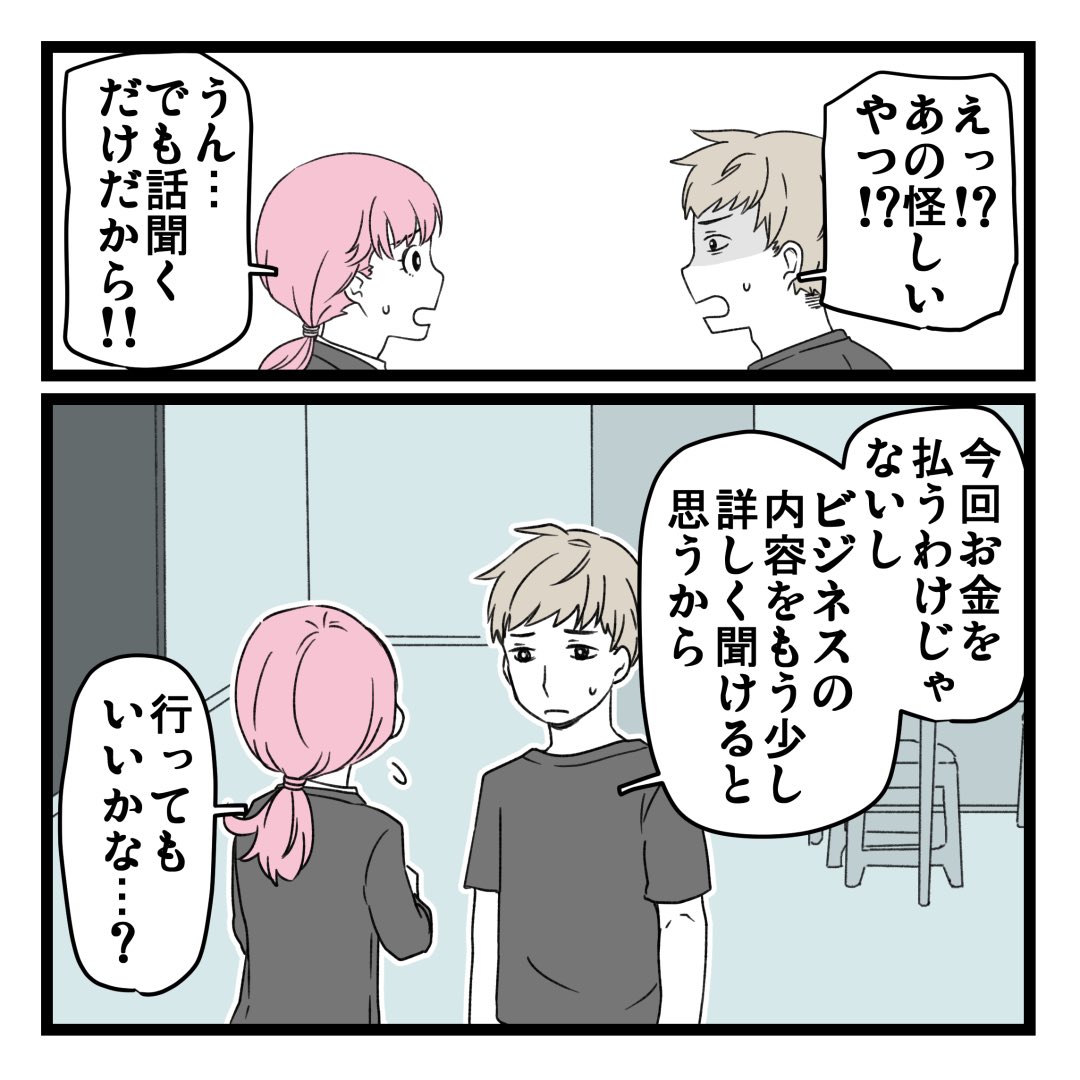 2/3 