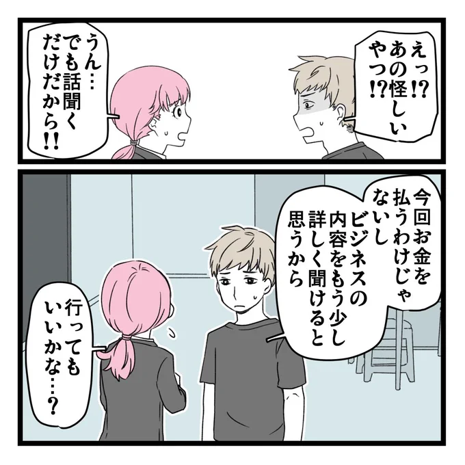 2/3 