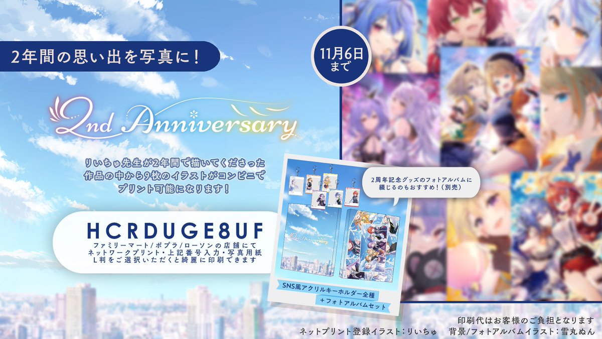 アクリルスタンド 茜音カンナ 涼海ネモ 紫水キキ 橙里セイ 家入ポポ 瑚白ユリ アクリルスタンド 茜音カンナ 涼海ネモ 紫水キキ 橙里セイ 家入ポポ 瑚