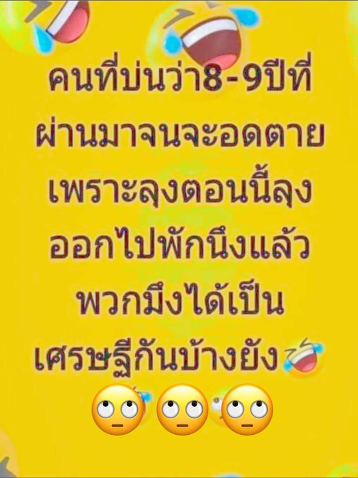 jaungtakhob tweet picture