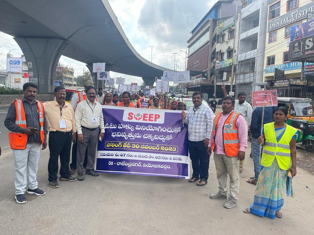 Today conducted rally on awareness to the citizens on Value of Voting in Elections under SVEEP activities at Aramghar X Roads of 051- Rajendranagar AC prgm graced by Sharathchandra garu Nodal officer SVEEP, DEE Housing & other staff..

Best Regards,
B Surender Reddy
MC Narsingi