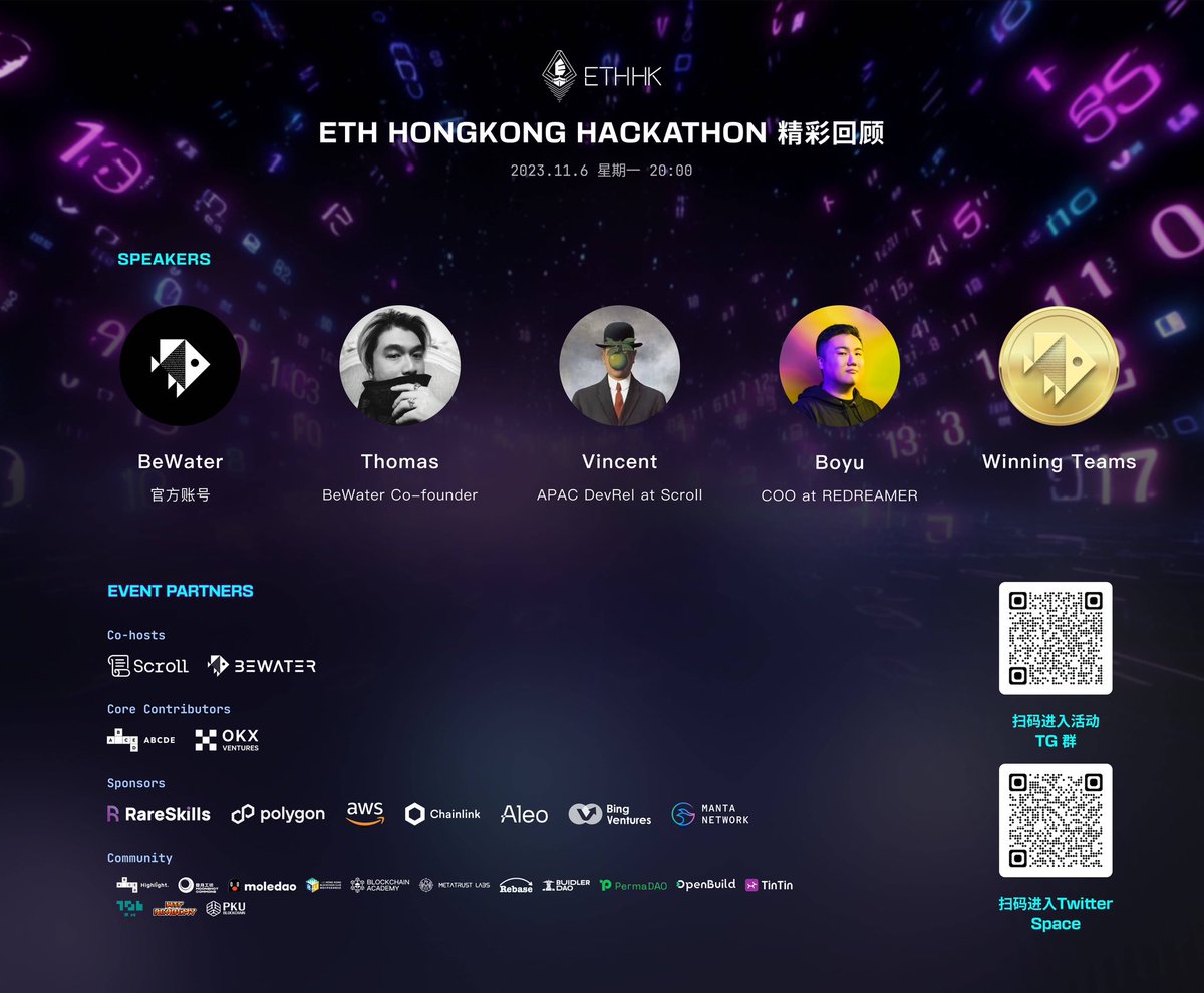 REDREAMER 的 COO <a href="/chuboyu_/">Boyu</a> Boyu 是 ETH HK Hackathon 的评委之一，今晚他也将加入 ETH HK Hackathon AMA，与大家一起讨论。敬请期待！👀
⏰今晚8点
🔗 Twitter space : x.com/i/spaces/1YpJk…

#ETHHongKong #Hackathon #AMA