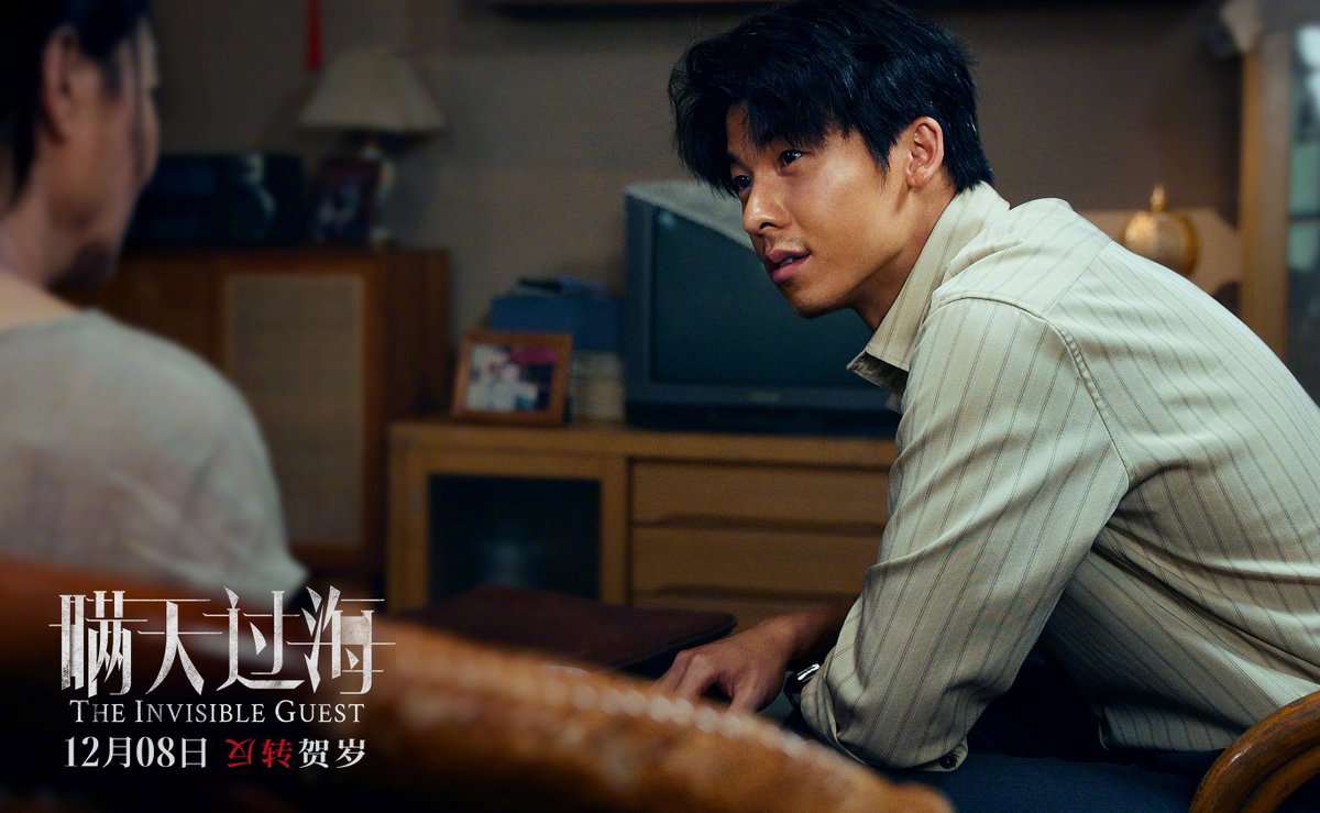 2023.11.6 허광한 영화 <瞒天过海만천과해> 개인 스틸컷 🔗https://m.weibo.cn/detail/4965019314028852…