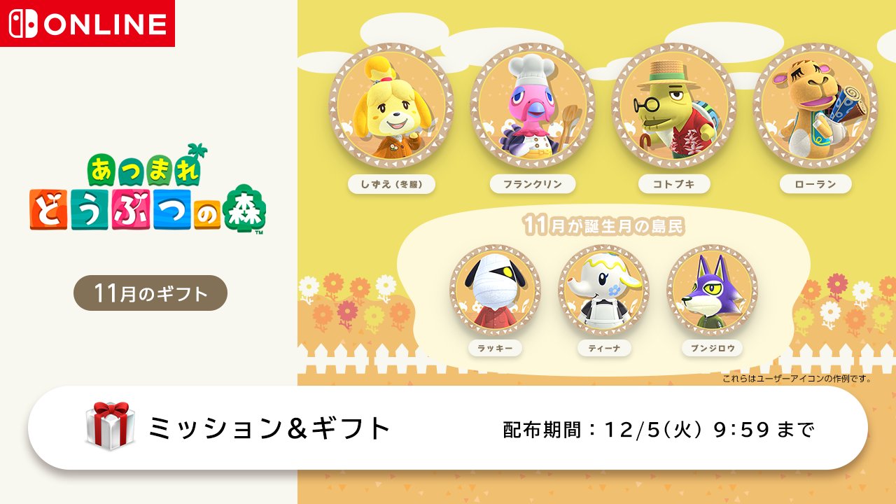 どうぶつの森　キャラプッチ　フルコンプ１２個　プラス どうぶつの森 キャラプッチ フルコンプ12個 プラス フィギュア
