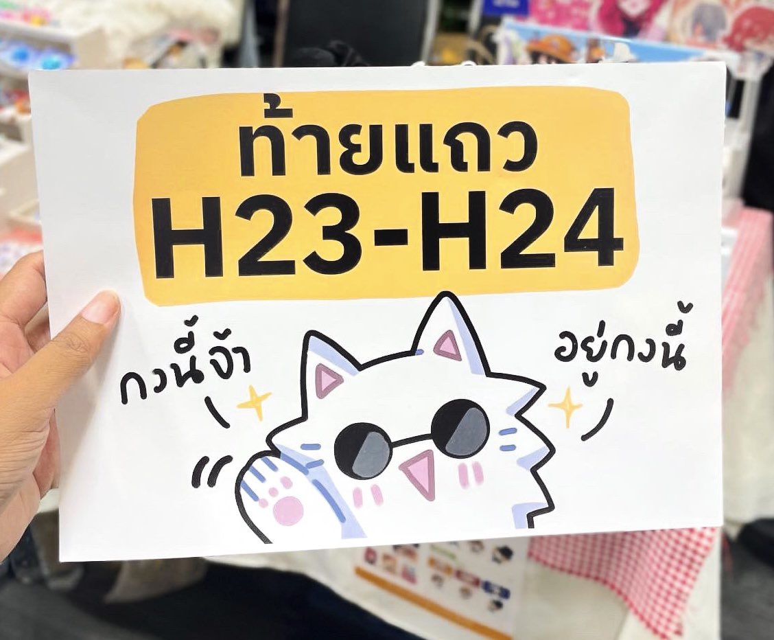 terushimem🍮 .ᐟ tweet media