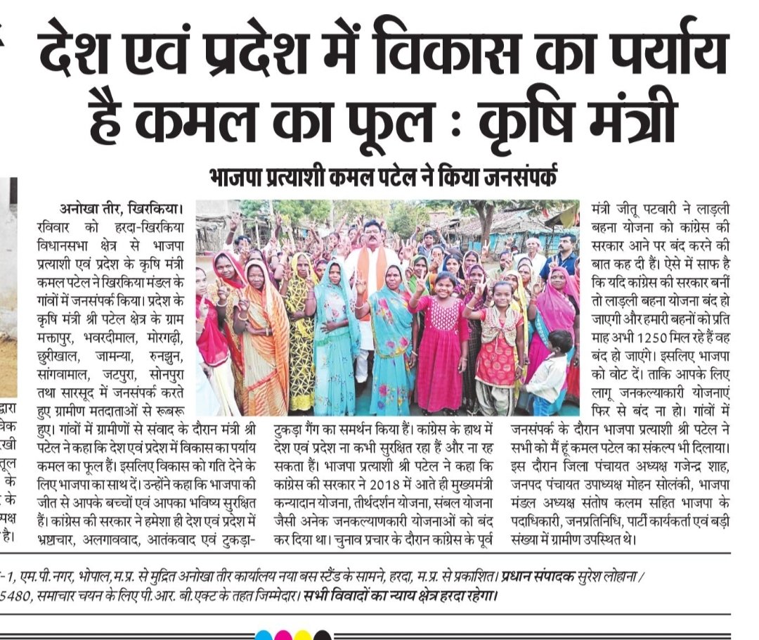 sirohi_raju tweet picture