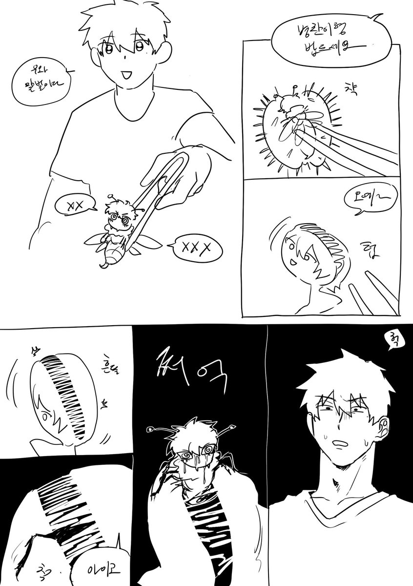 정신아플때그린쵀죵뱽키
죵수가벌이고뱽챤이가파리지옥이고샹호는그냥인간임(뭐죠 ㅅㅂ