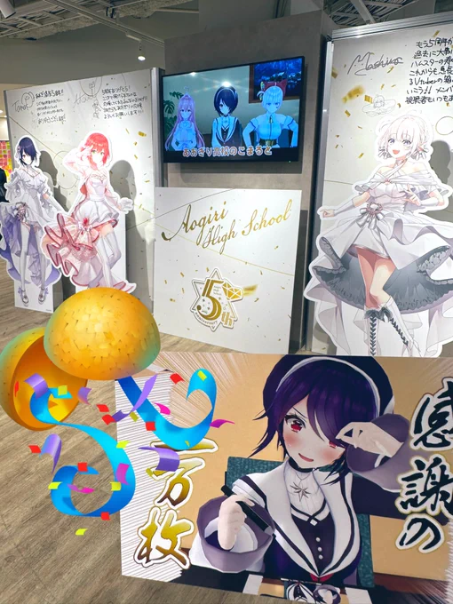 あおぎり高校さんの5周年イベント行ってきましたー!質問コーナーにちょぴっと自分も描いてきました…改めておめでとうございます👏👏👏 #あおぎり5周年