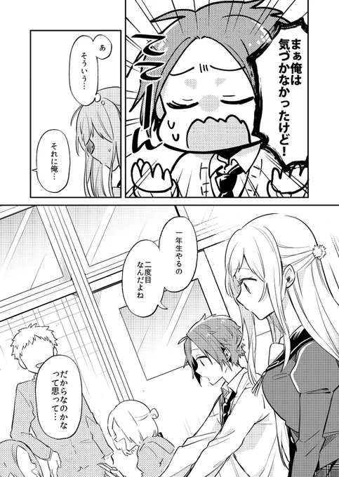 (5/7)