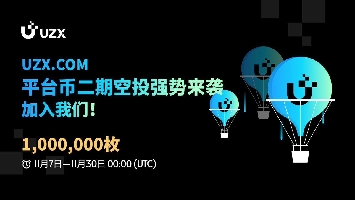 UZXchinese's tweet photo. 📢 https://t.co/riGI64fcSj 启动治理代币空投计划第二期，1,000,000枚 $UZX 等你来拿！💰#Crypto #Airdrop #Giveaway #UZX

✅ 关注 @UZXchinese
✅ 点赞并转发此帖文
✅ 加入 https://t.co/ujSakEKdaG
✅ 下载并注册UZX账户：https://t.co/0DnlECxqsq
✅ 充值≥200 USDT且任意在现货或合约交易1次，参与期间账户资产不低于200 USDT（请在评论区发送相关截图）
👉 提交表单：https://t.co/43aFhuRswj

💰 抽10人每人送$10 $UZX。
⏰ 开奖时间：11月30日

更多详情：https://t.co/7AhSSEkvfy