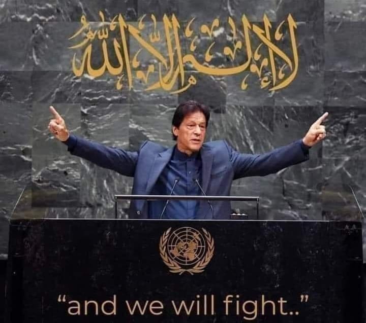 Imran khan is the last hope for the Muslim Ummah. People of #Palestine are calling out to him. 🙏🏼✨

#ImranKhanPTI 
#AbsolutelyNotGuilty