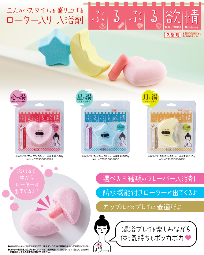 Hotel_Milky_Way's tweet photo. 【LINEお友達プレゼント】
すっかり寒くなった季節にピッタリのアイテムです。先着20名様に｢ミニローター入り入浴剤｣を差し上げます。以下のリンクよりお友達登録をお願いいたします。

https://t.co/MvHTII7aaH
＃北見ラブホ　＃北見夜景　＃入浴剤 https://t.co/zyOPtDFfNE