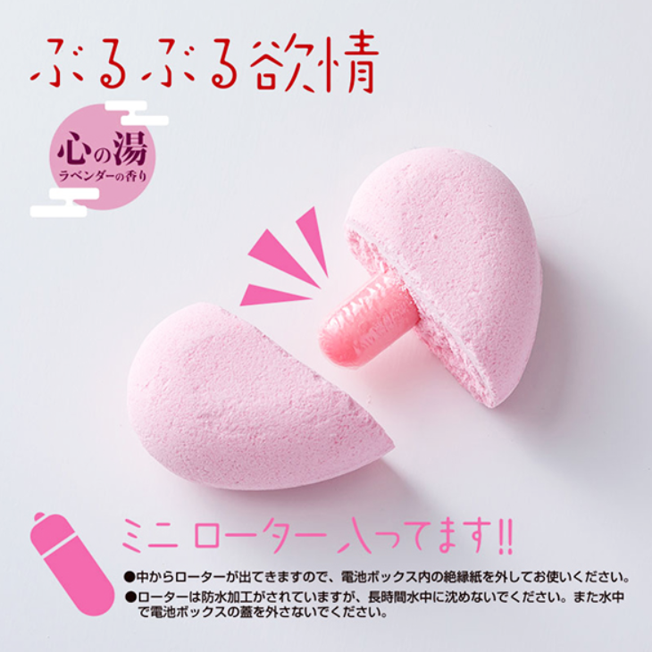 Hotel_Milky_Way's tweet photo. 【LINEお友達プレゼント】
すっかり寒くなった季節にピッタリのアイテムです。先着20名様に｢ミニローター入り入浴剤｣を差し上げます。以下のリンクよりお友達登録をお願いいたします。

https://t.co/MvHTII7aaH
＃北見ラブホ　＃北見夜景　＃入浴剤 https://t.co/zyOPtDFfNE