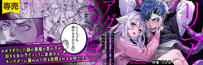 🌸可愛いバナーと、トップバナー&ランキングありがたいの絵🌸 