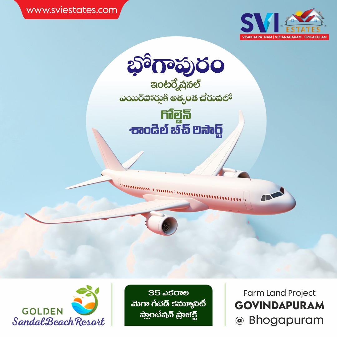 madanreddy75409's tweet photo. భోగాపురం ఇంటర్నేషనల్ ఎయిర్పోర్టుకి అత్యంత చేరువలో గోల్డెన్ శాండిల్ బీచ్ రిసార్ట్
Visit Us : https://t.co/mprl6vsVJp
.
.
.
#chooseyou #BestPlot #LuxuryLiving #Spacious #space #livingspace #Amenities #vizag #sviestates https://t.co/NYAXdDwjKD