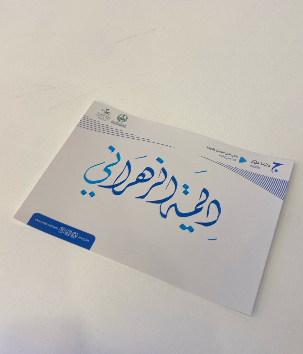 ديمه tweet media